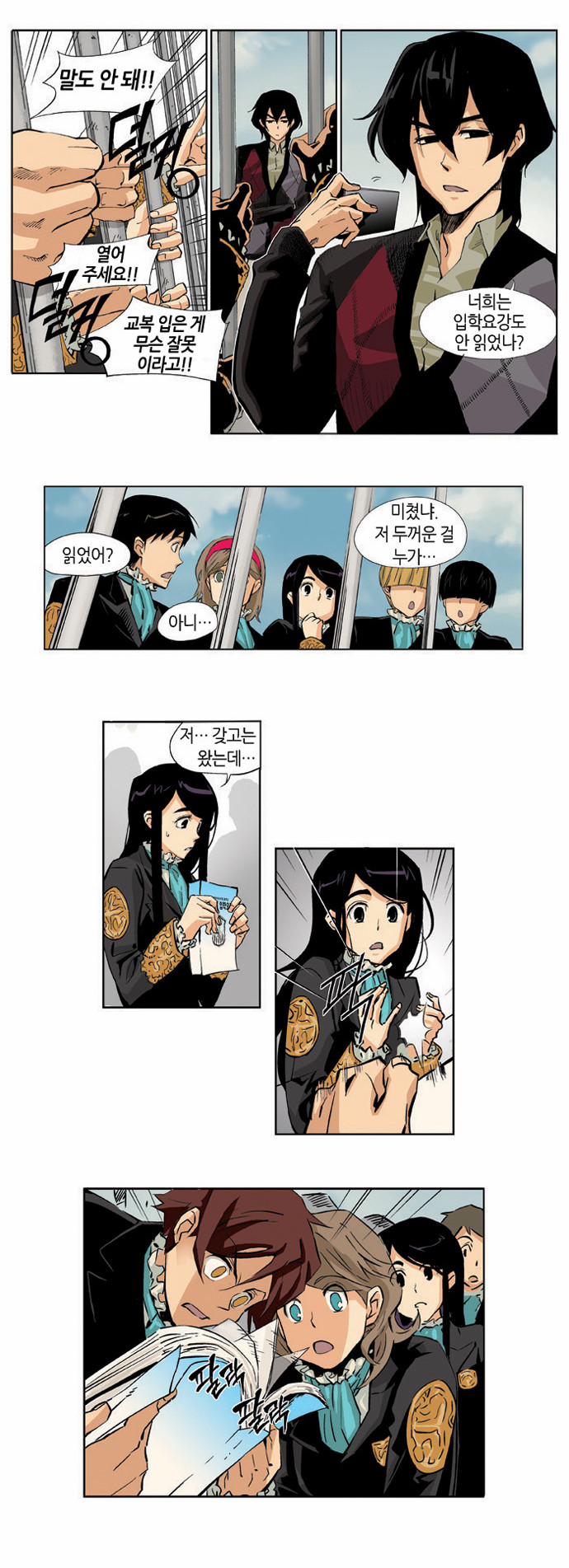 2 페이지