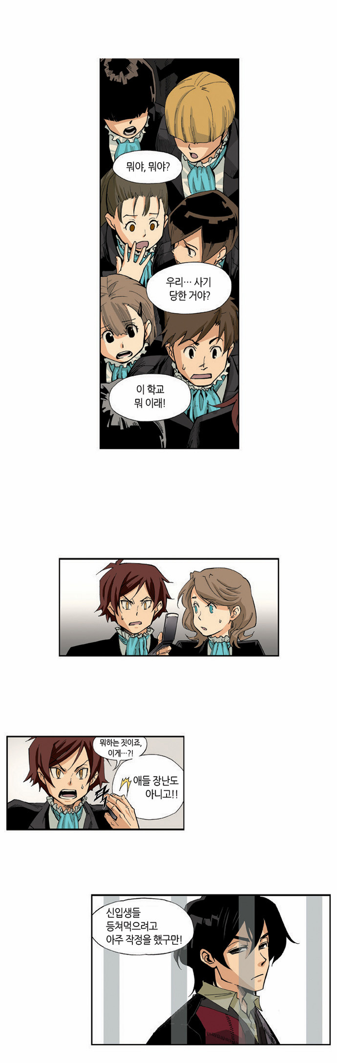 5 페이지