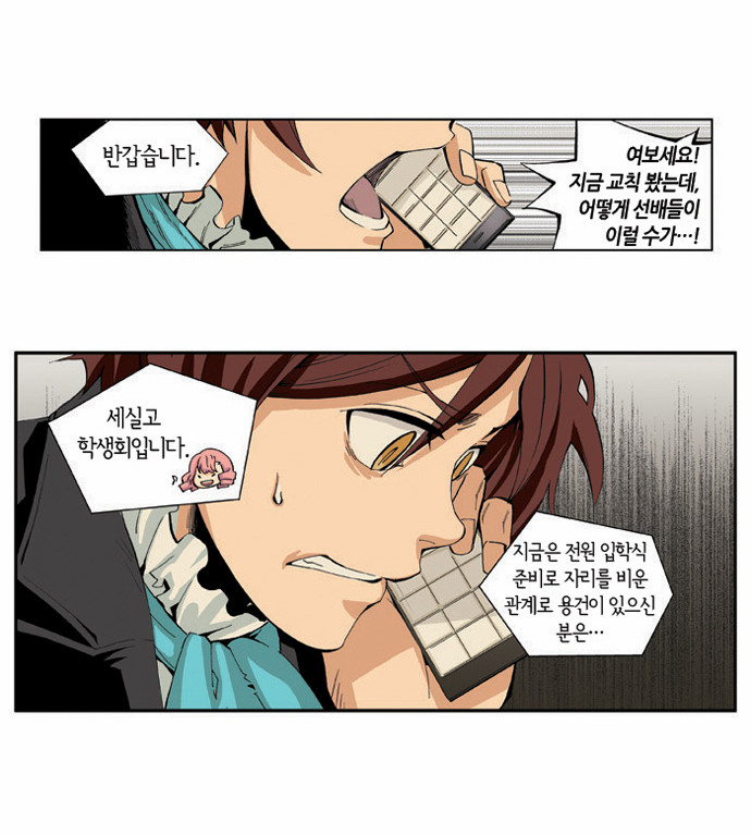 4 페이지