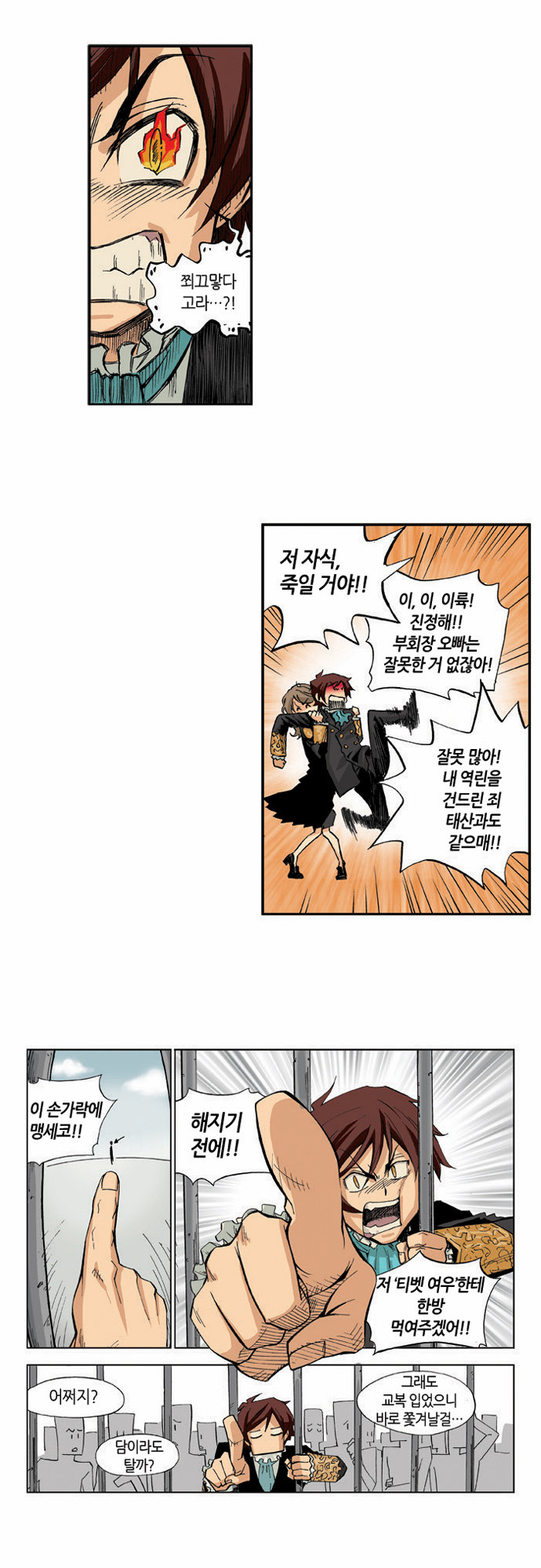 9 페이지