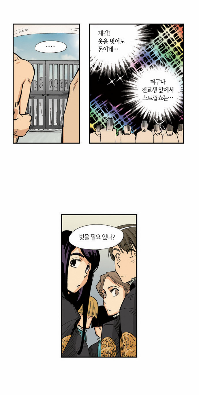 14 페이지