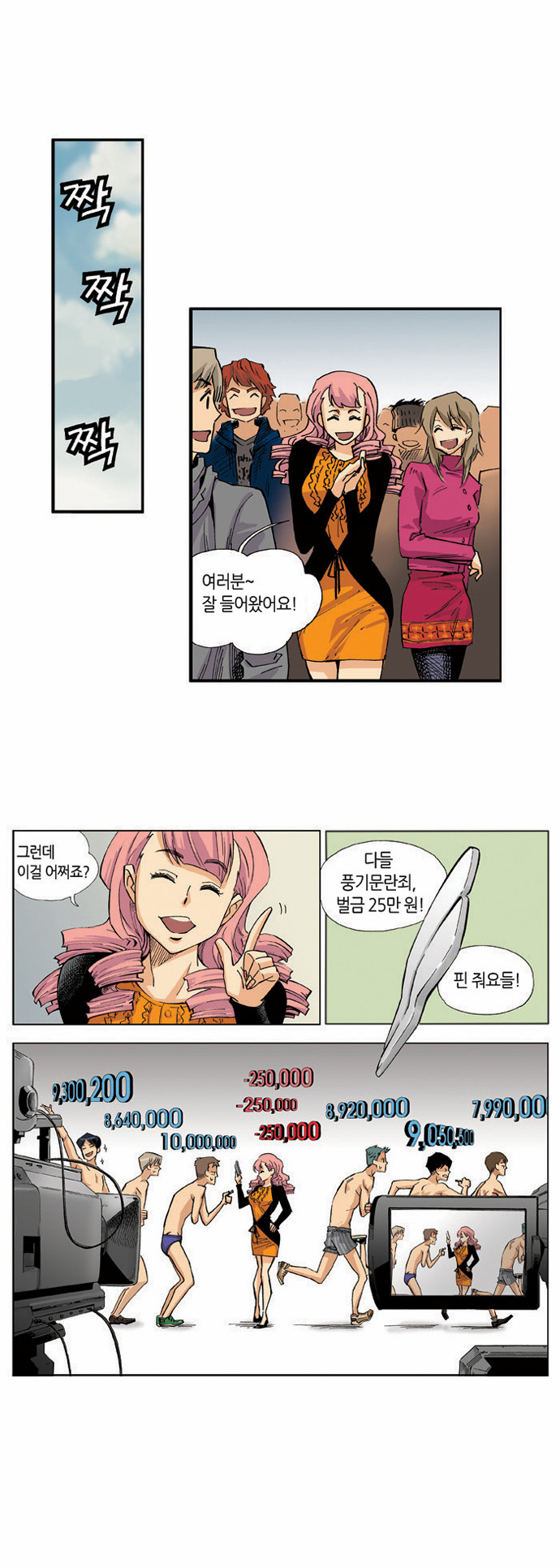 13 페이지