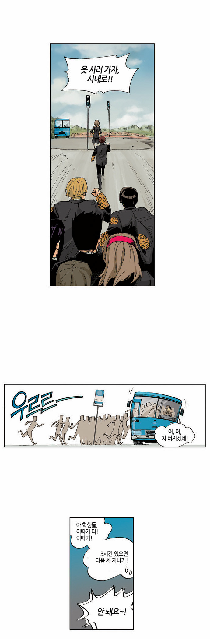 16 페이지