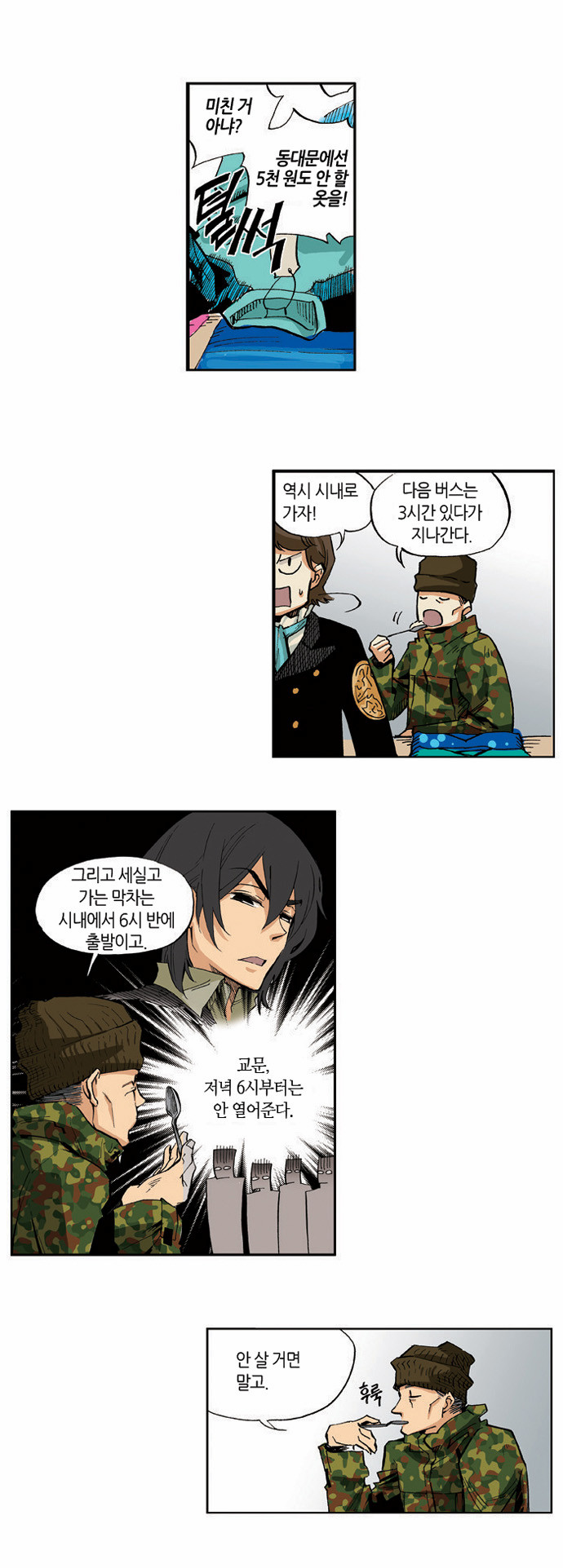 20 페이지