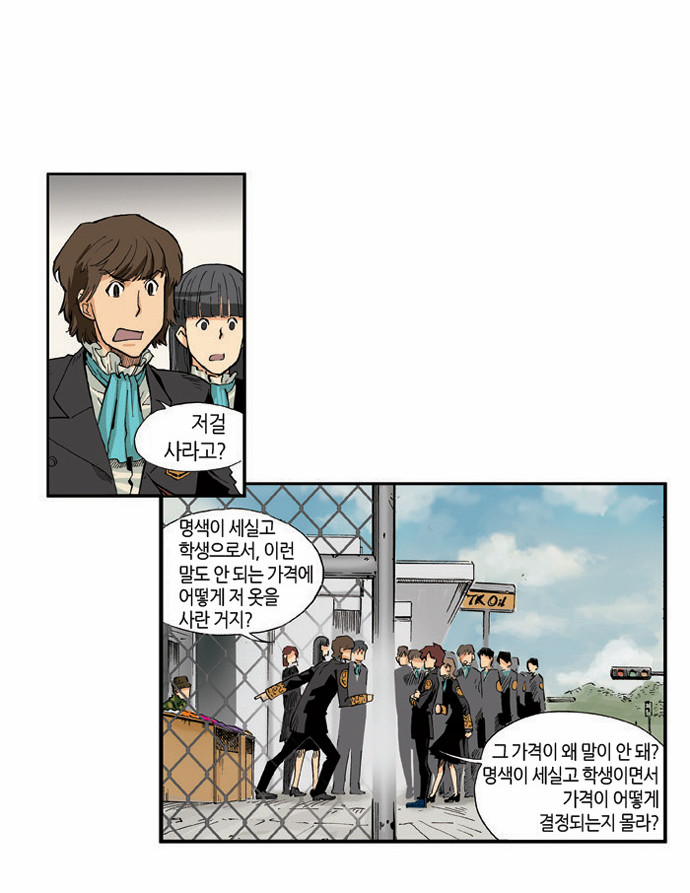 23 페이지