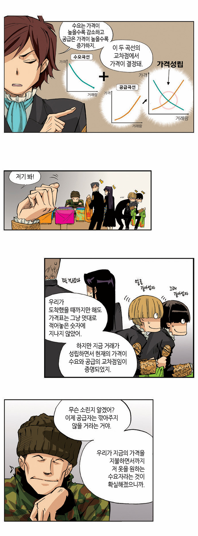 24 페이지