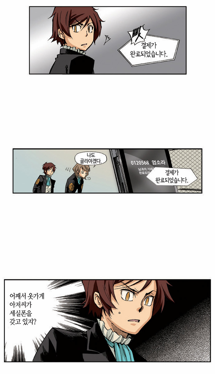 27 페이지