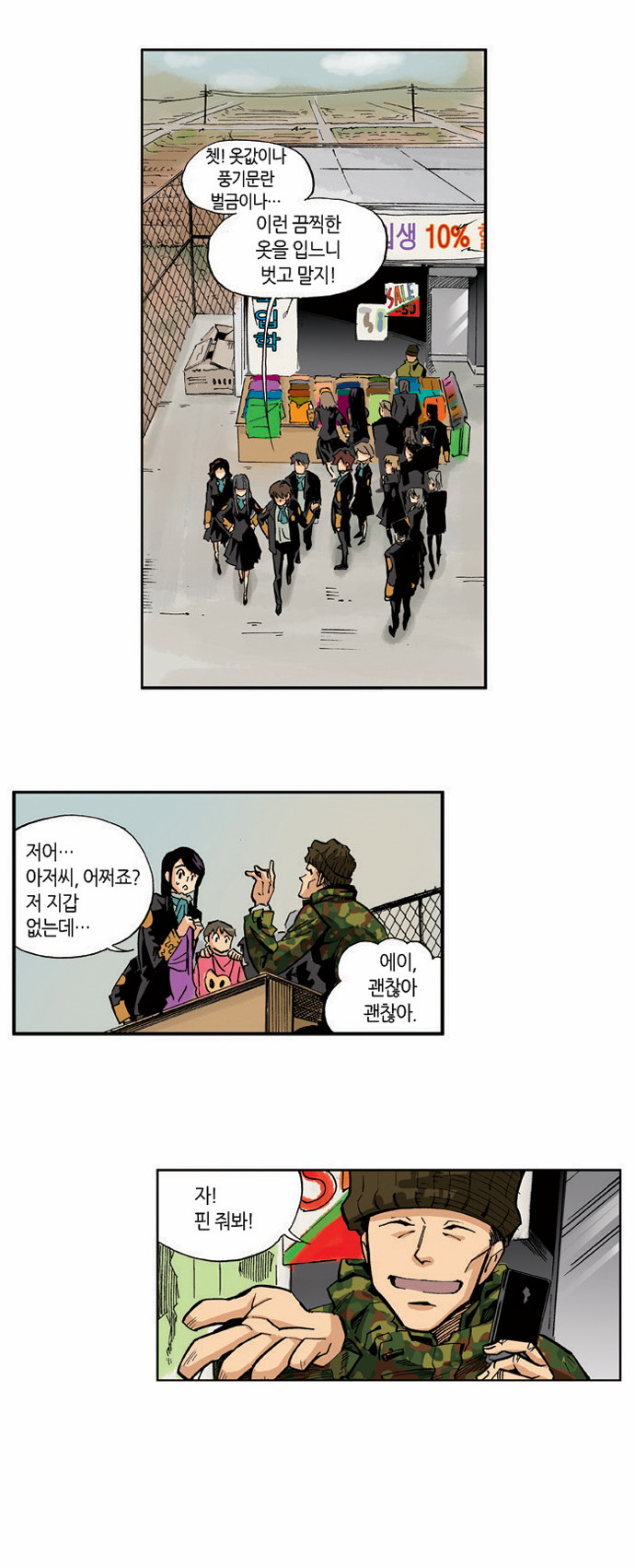 26 페이지