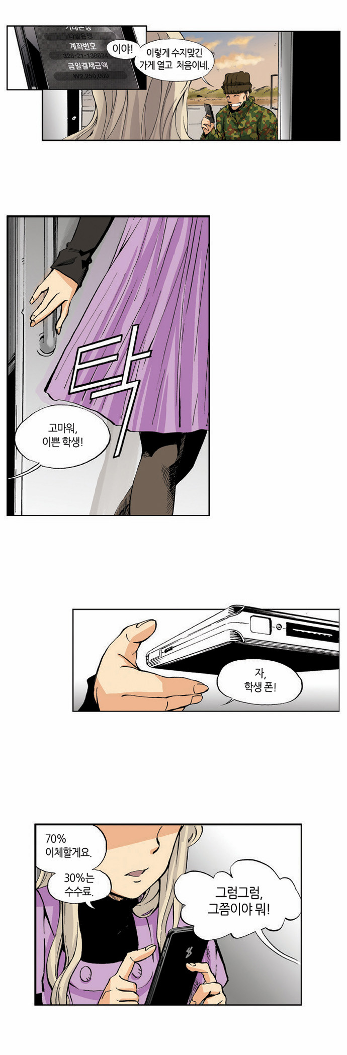 32 페이지