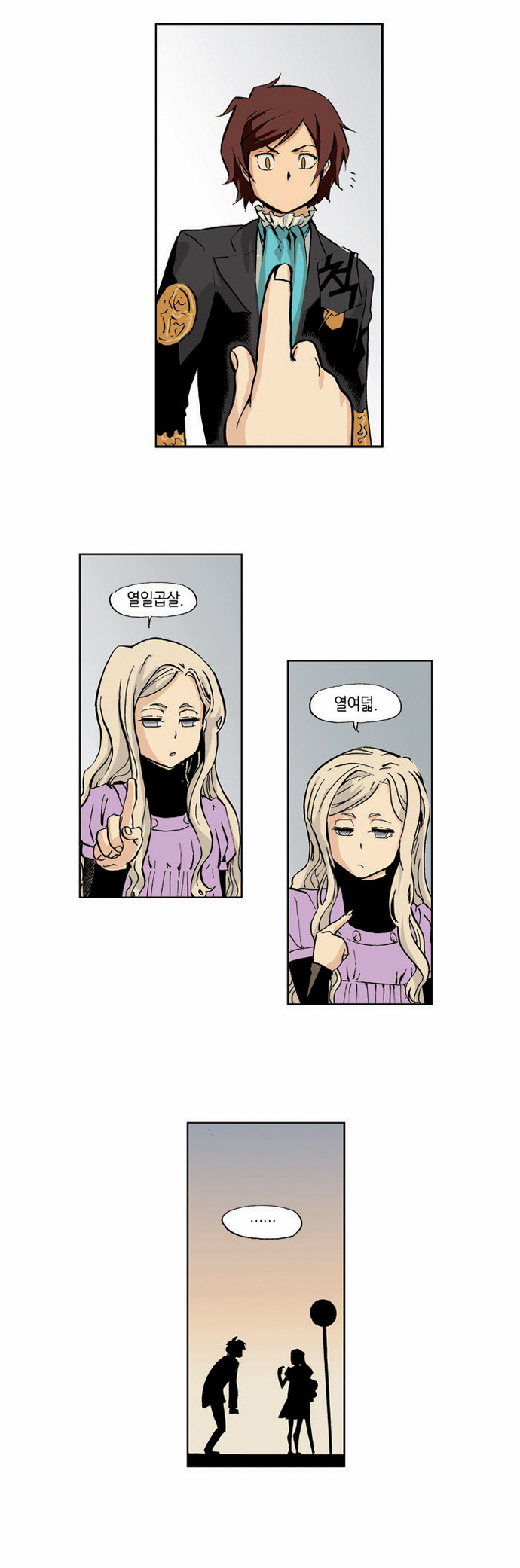 36 페이지