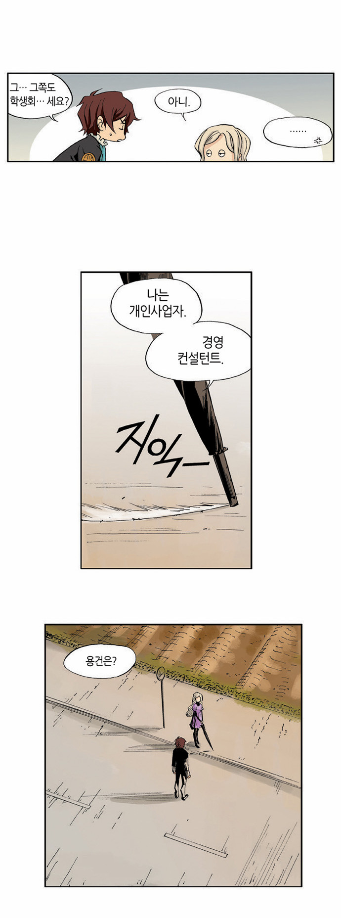 37 페이지