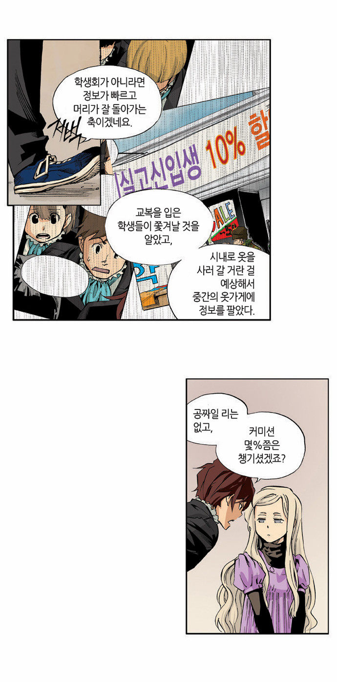 38 페이지