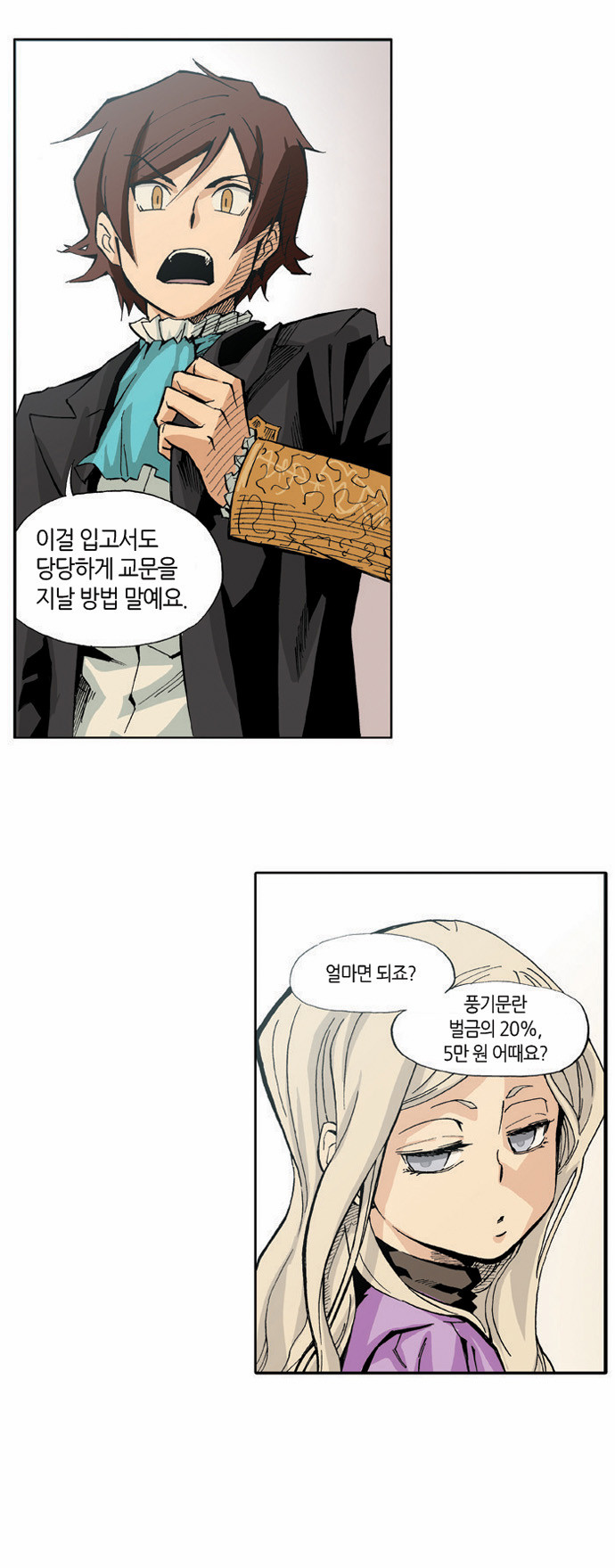 40 페이지