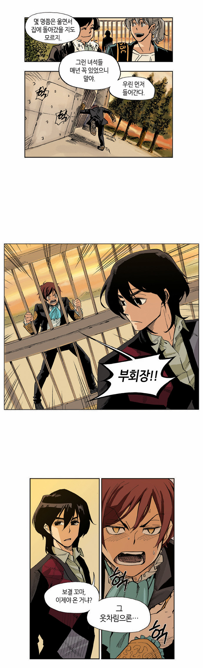49 페이지