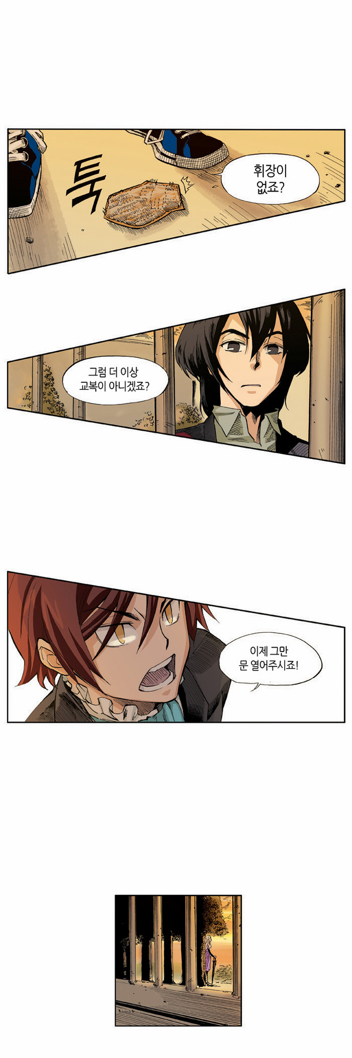 52 페이지