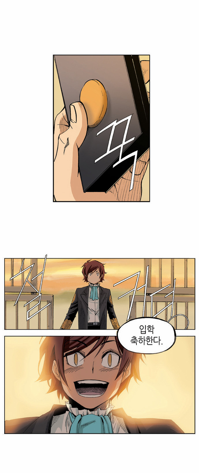 54 페이지