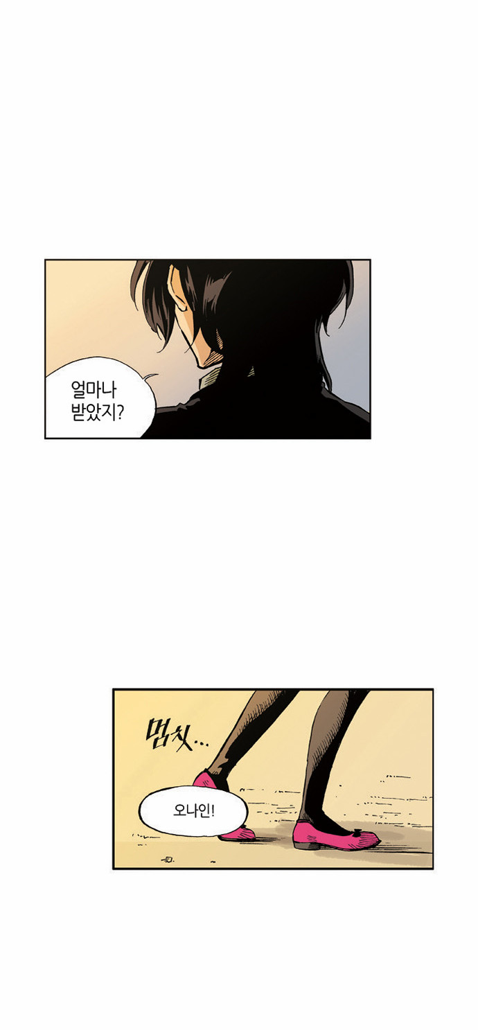 58 페이지