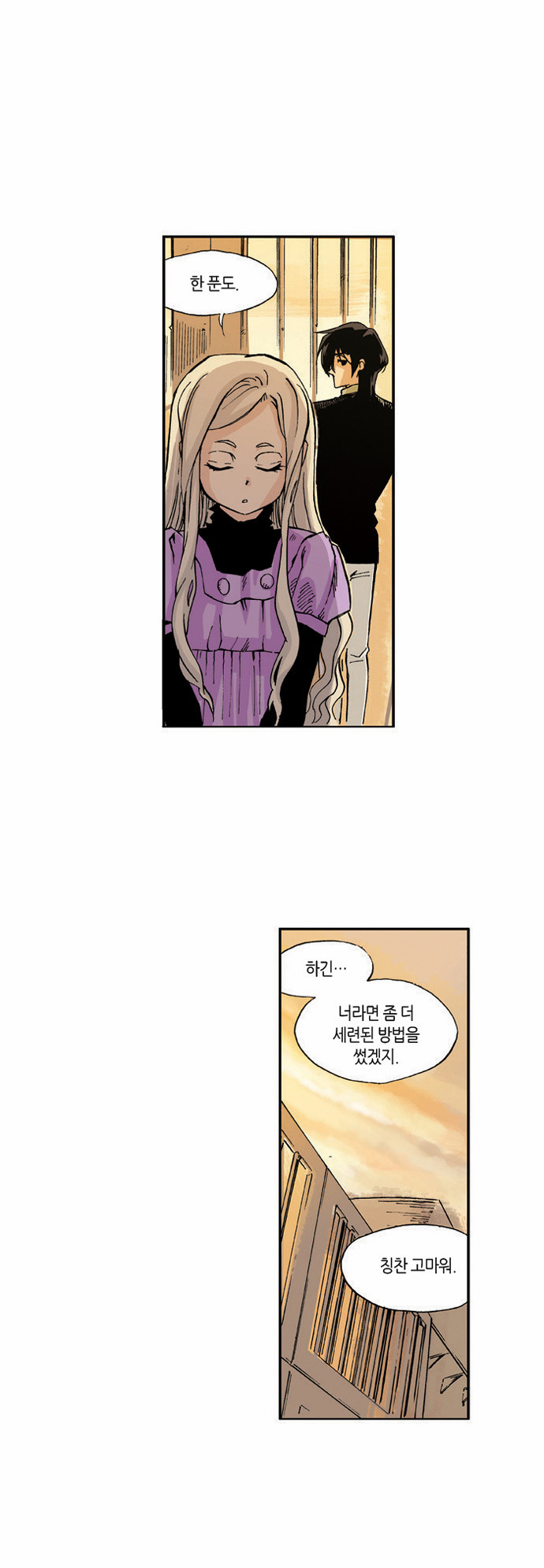 59 페이지