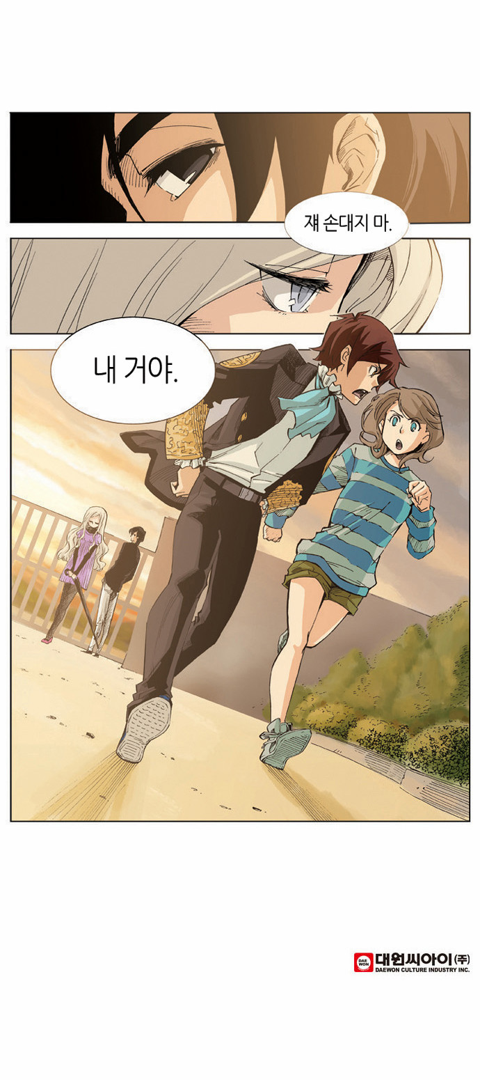 61 페이지