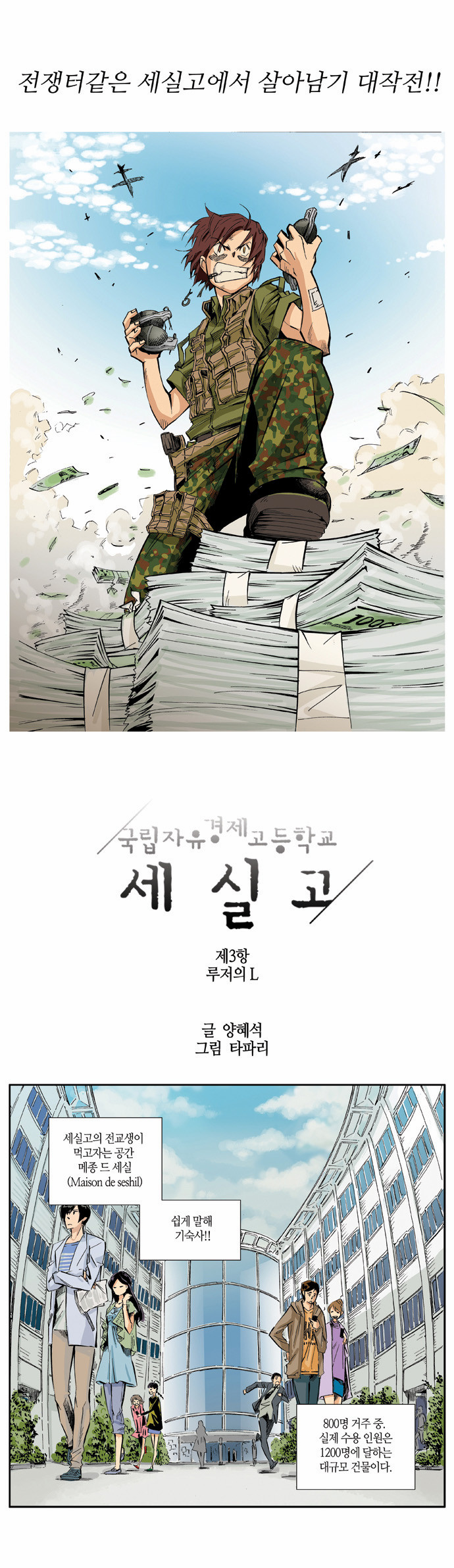 1 페이지