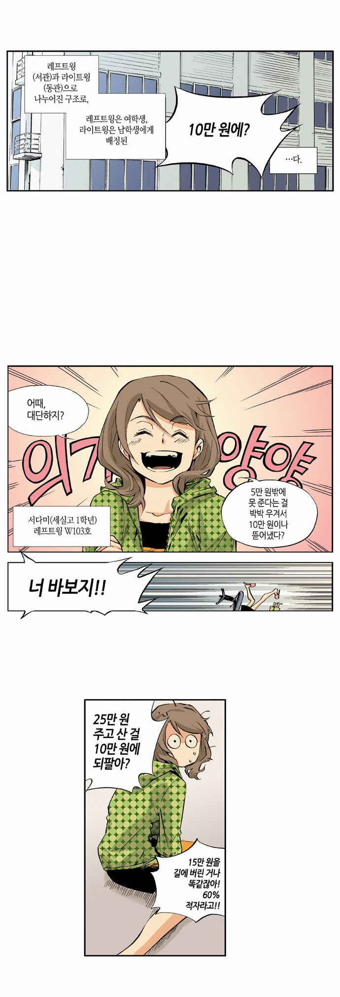 2 페이지