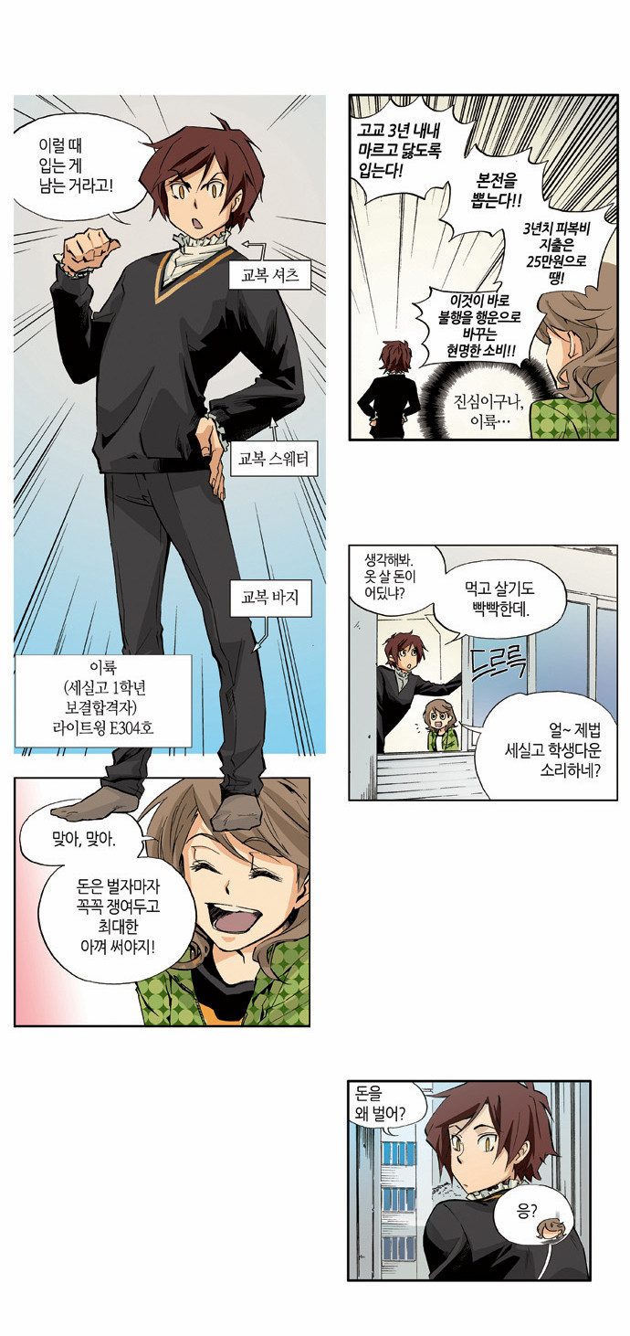 4 페이지