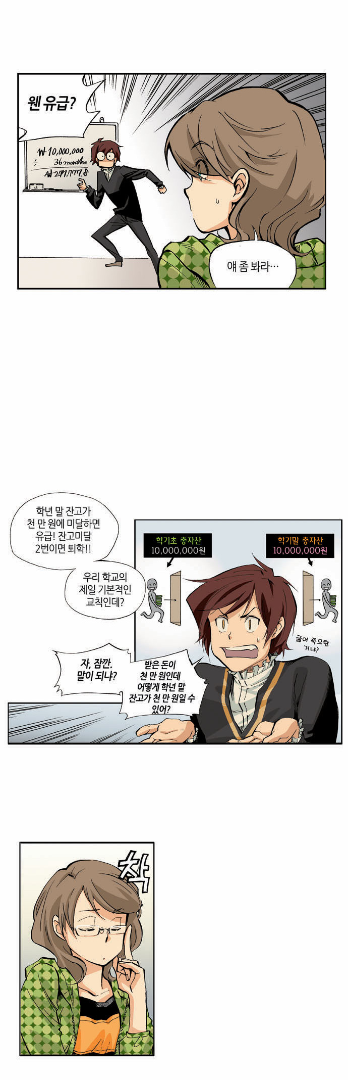 6 페이지