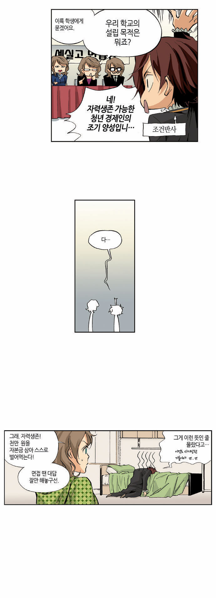 7 페이지