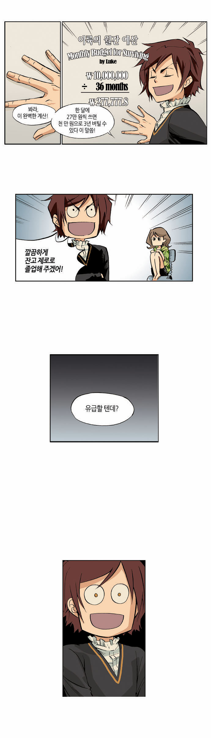 5 페이지