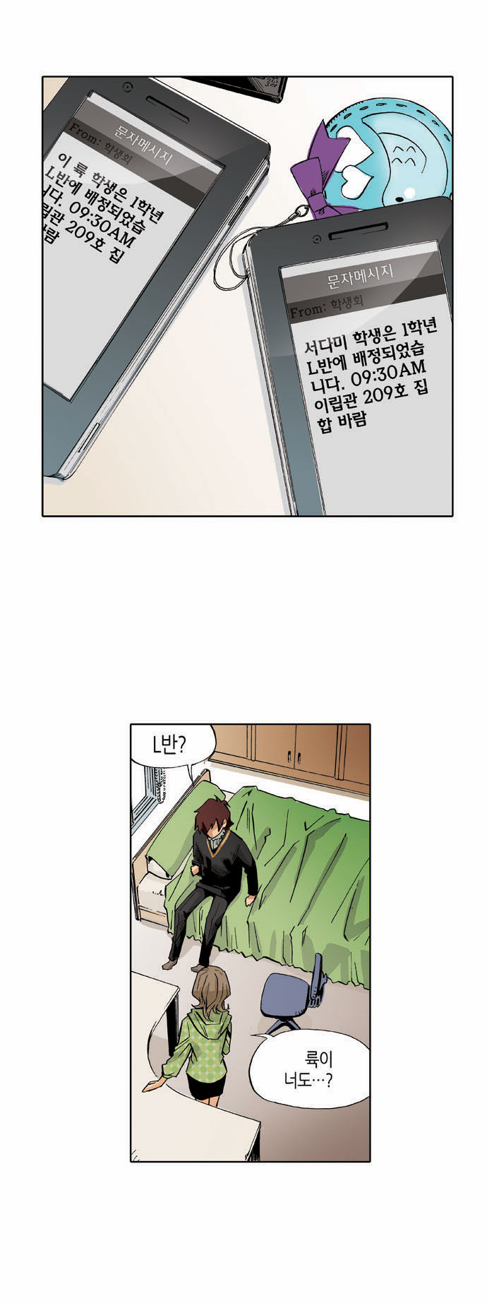 12 페이지