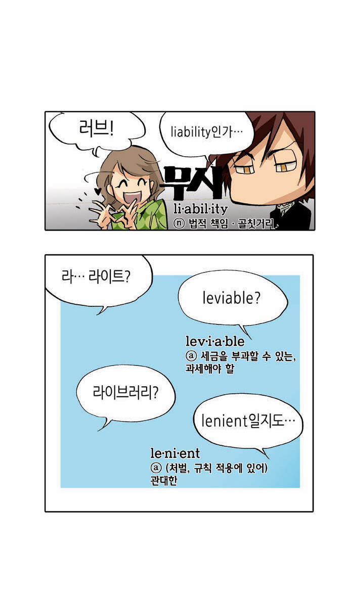 14 페이지