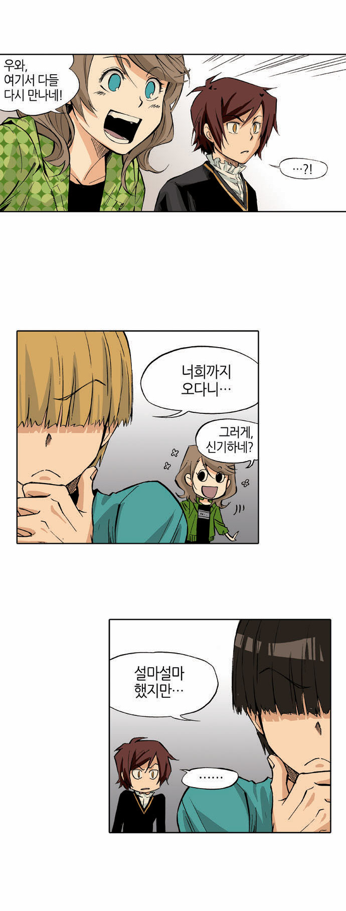16 페이지