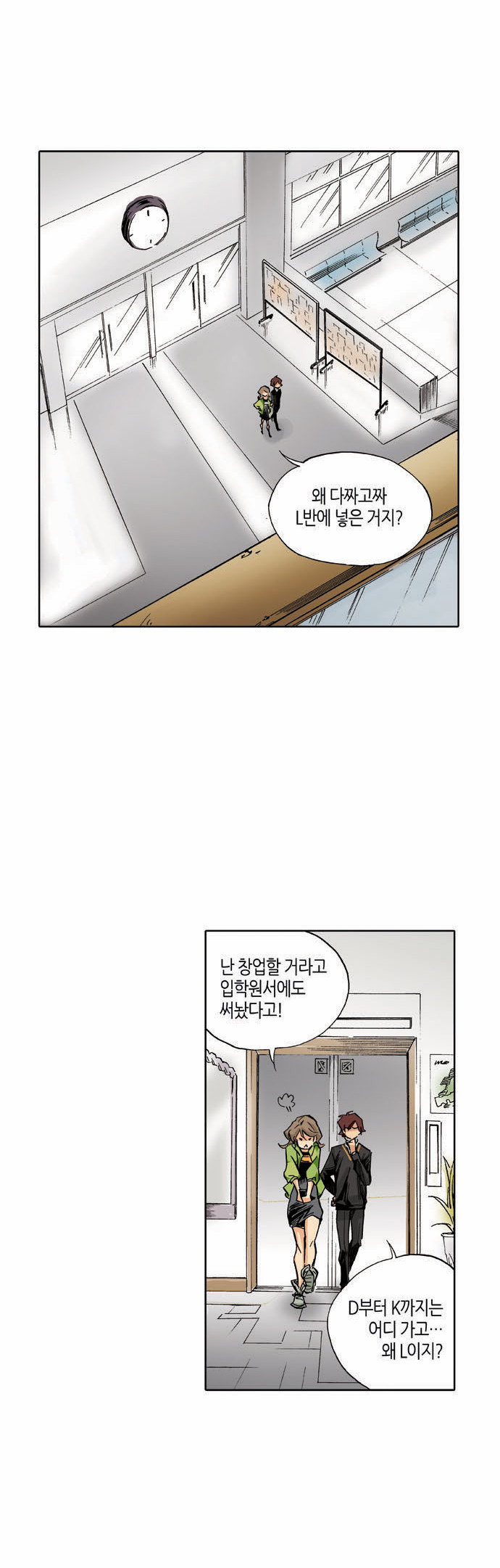 13 페이지