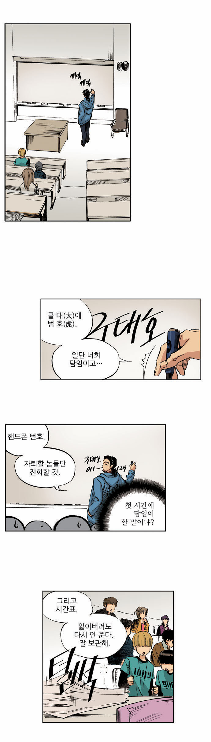 19 페이지