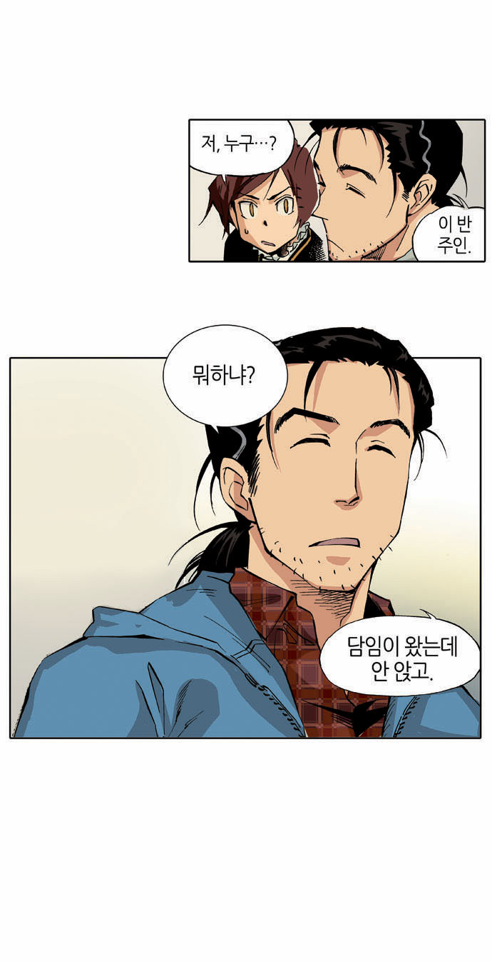 18 페이지