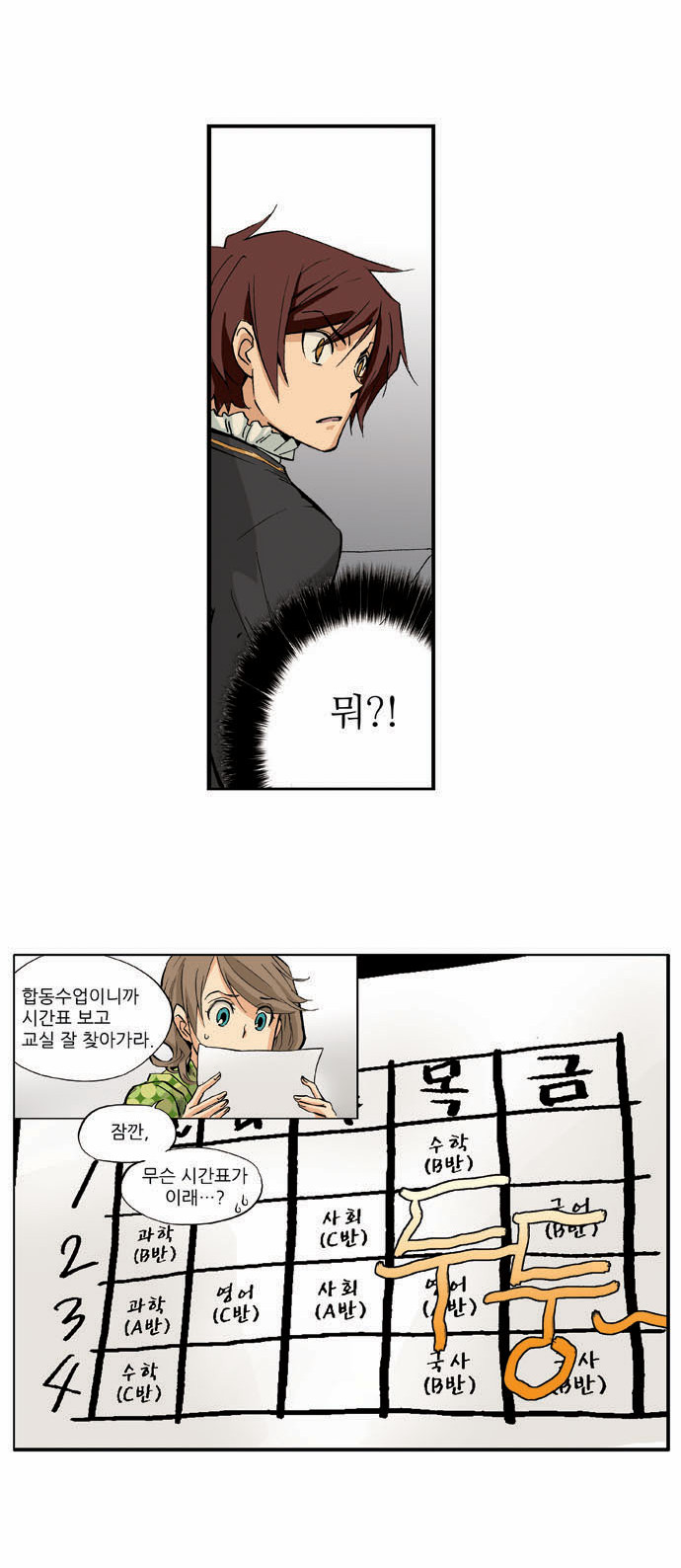21 페이지