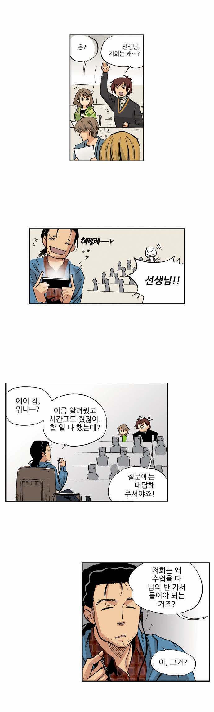 23 페이지