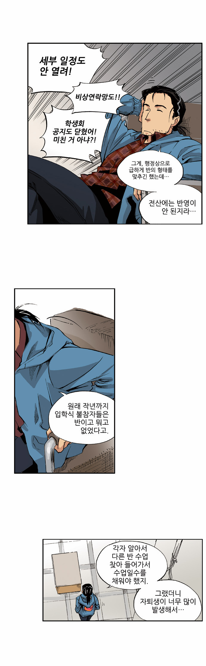 27 페이지