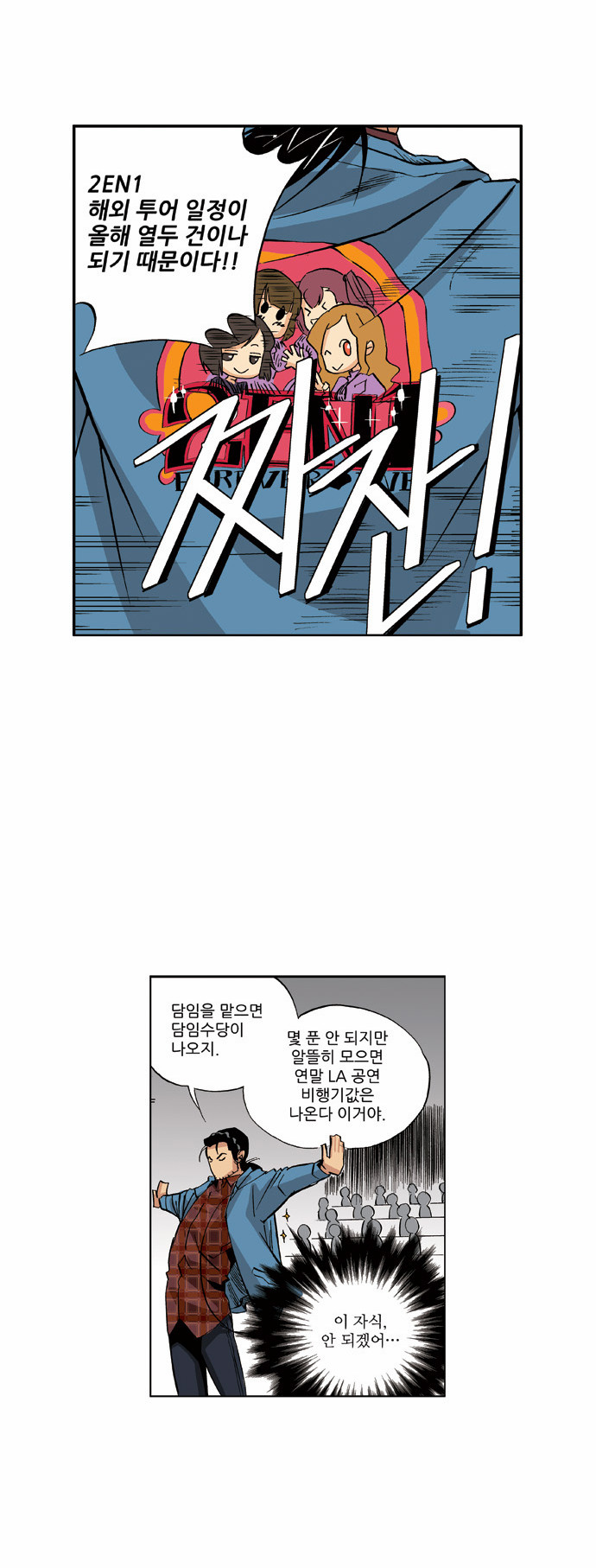 29 페이지