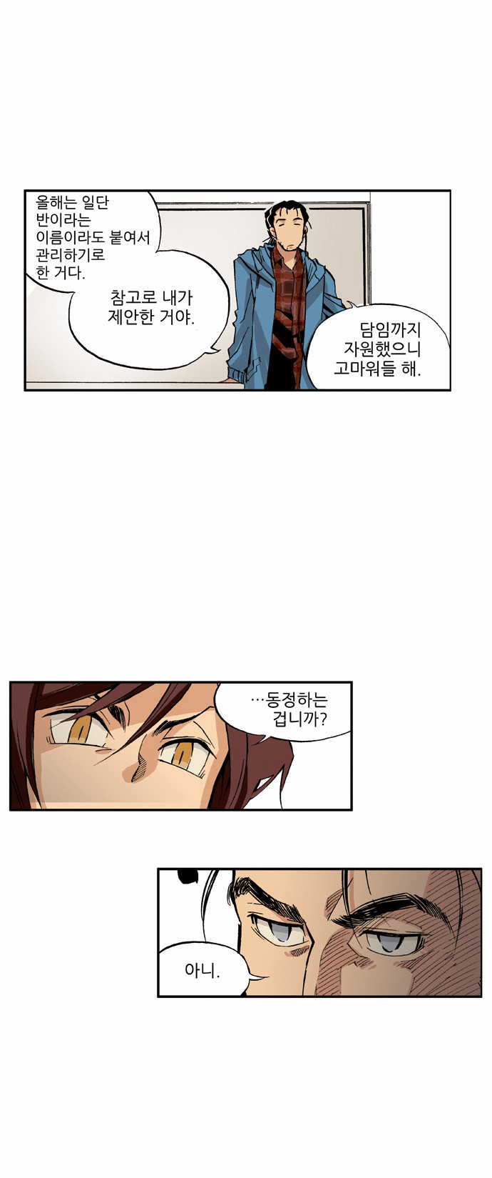 28 페이지