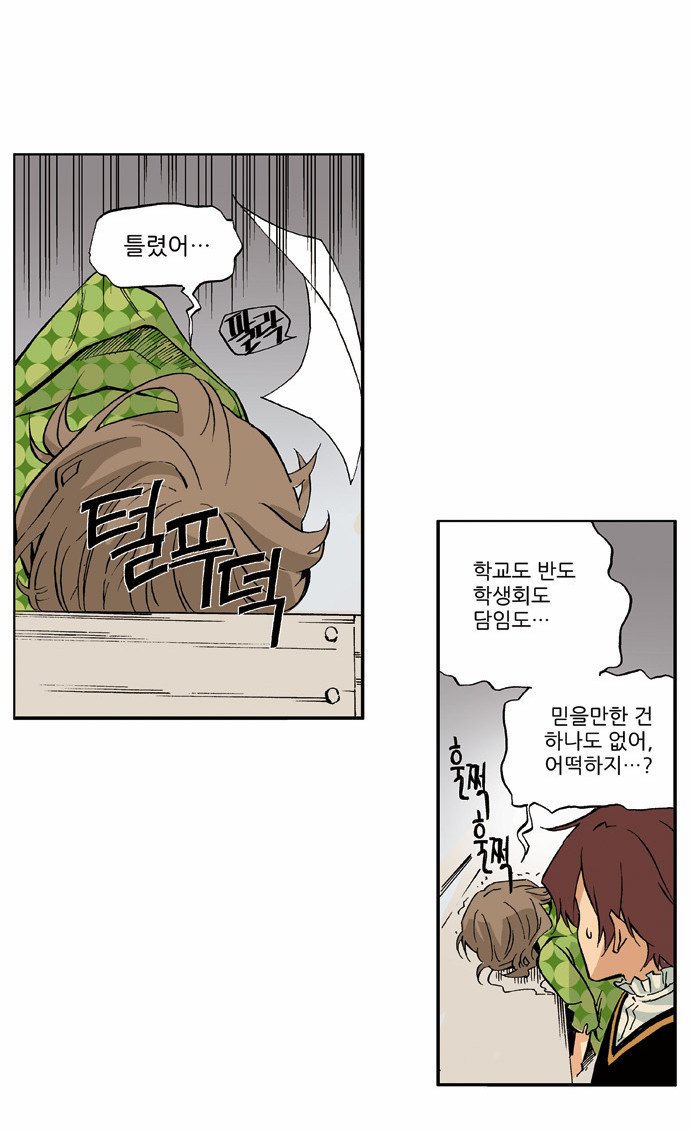 30 페이지