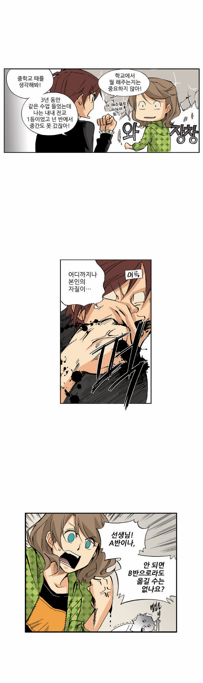 32 페이지