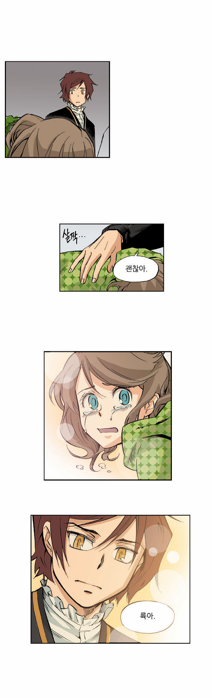 31 페이지