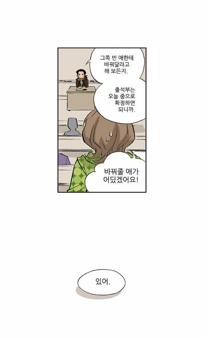 33 페이지