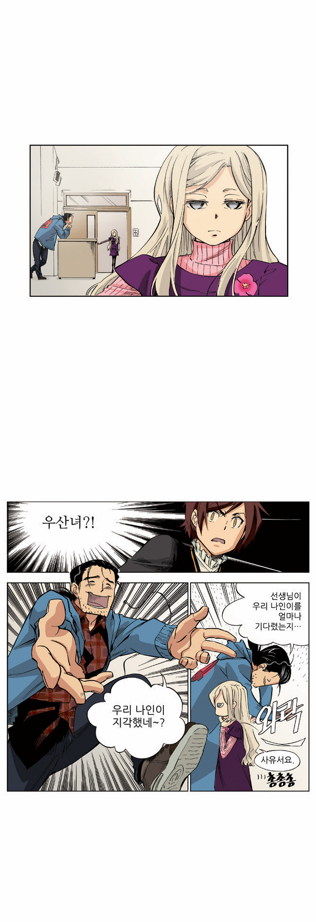 35 페이지