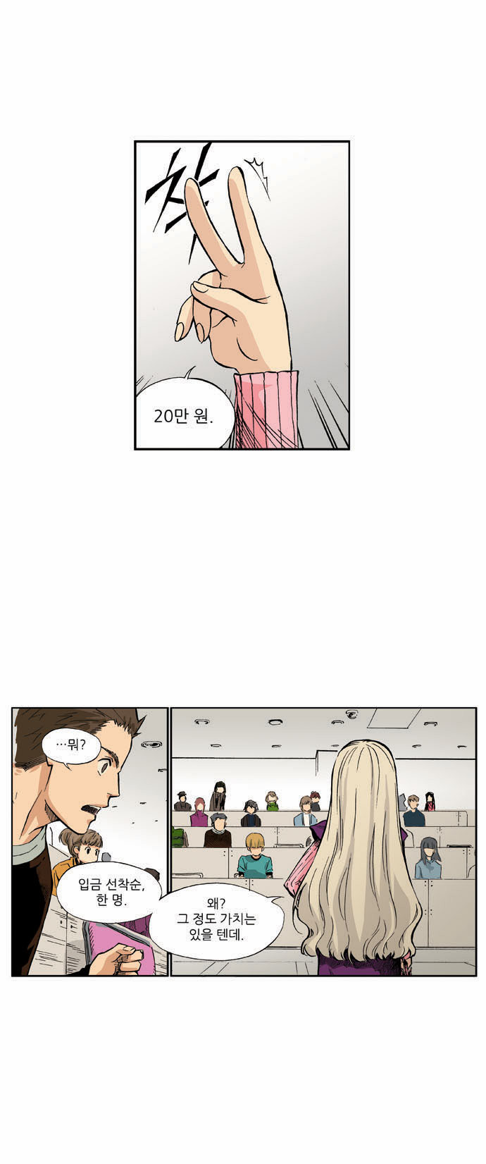 38 페이지
