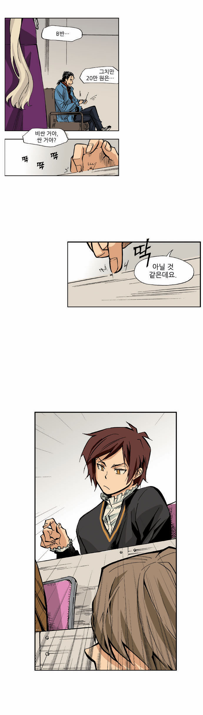 39 페이지