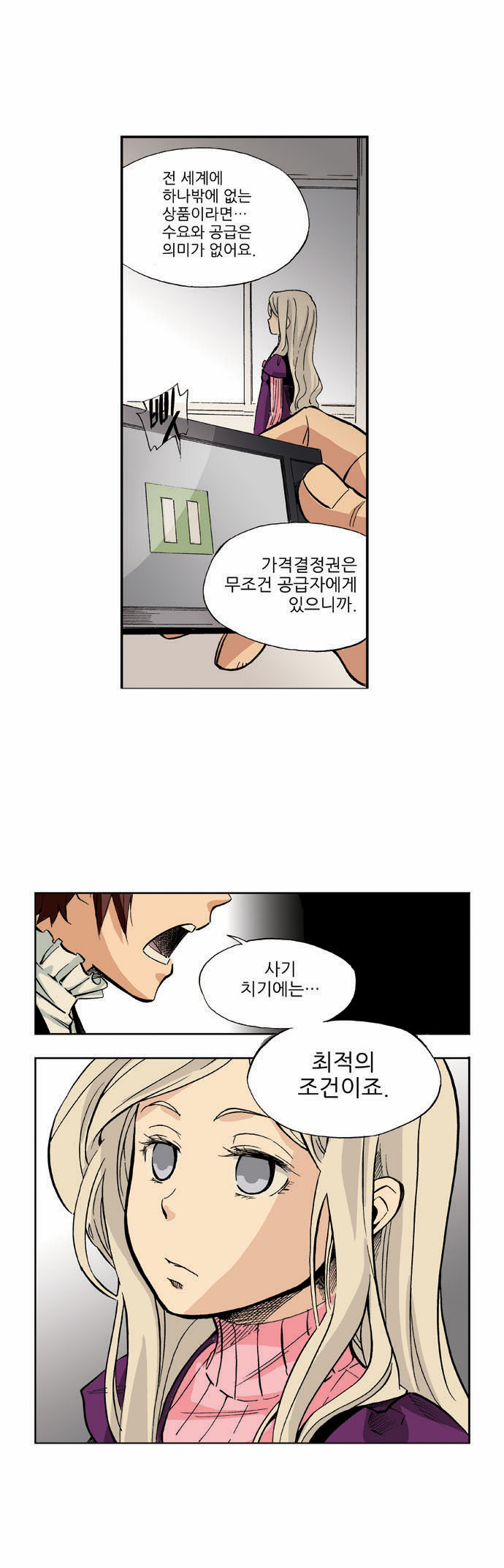 42 페이지