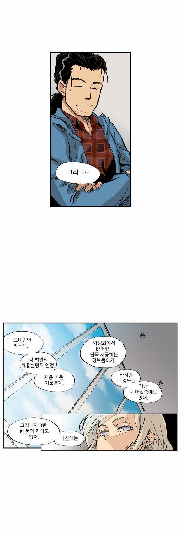 46 페이지