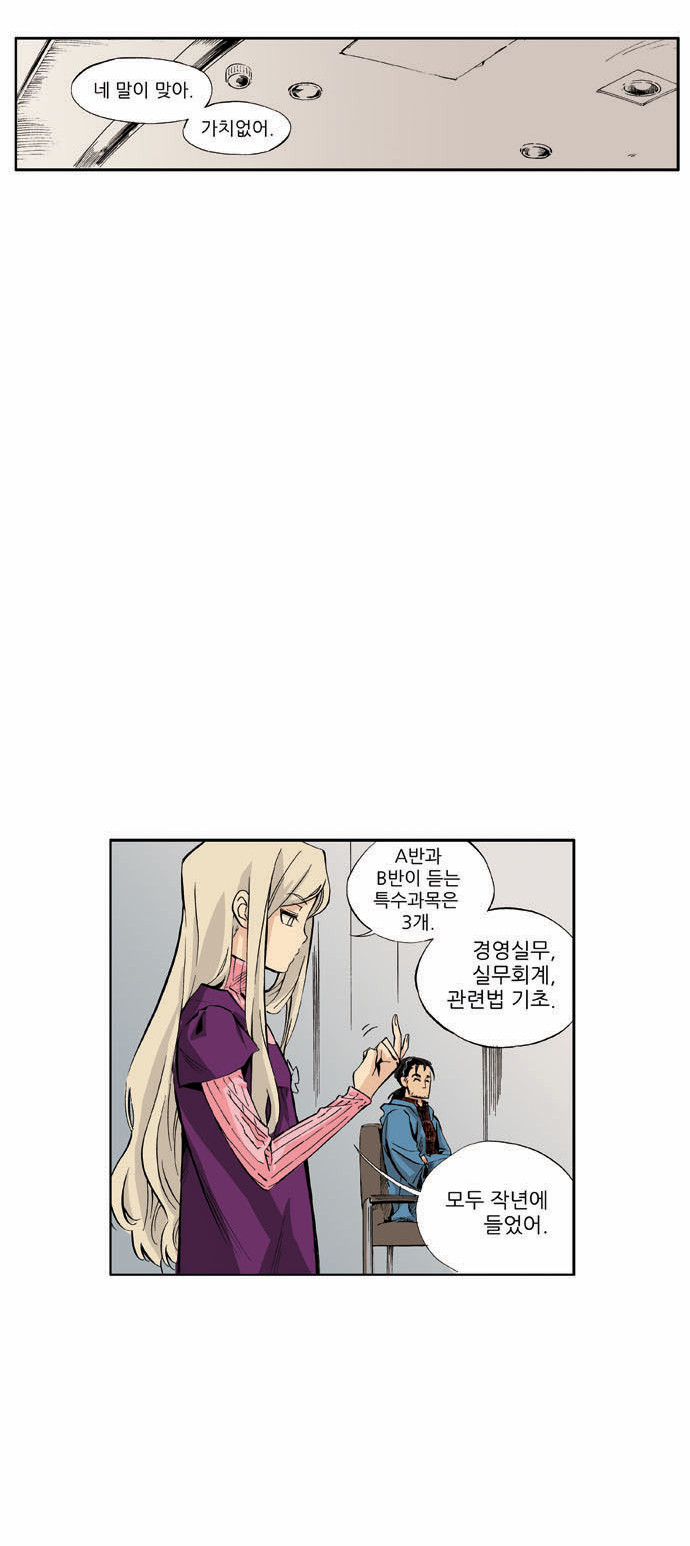45 페이지